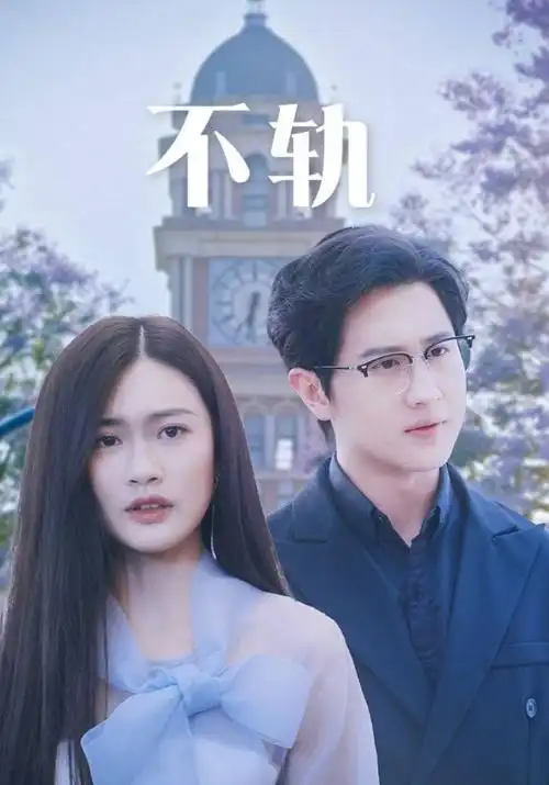 海贼王动画全集 索隆承受痛苦